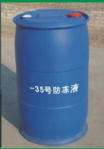 35號(hào)防凍液